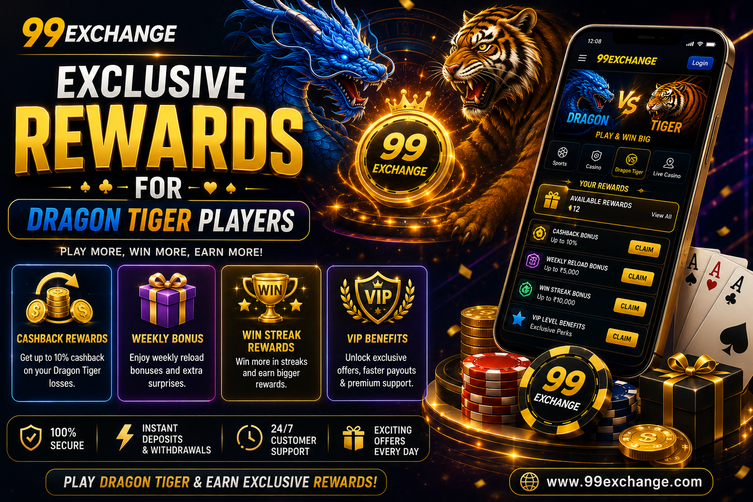 Rewards Dragon Tiger ID